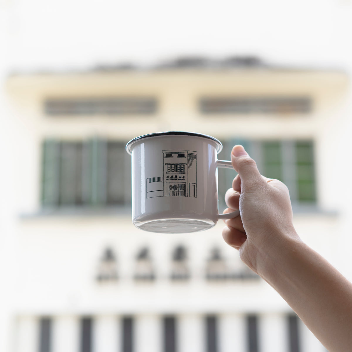 Must Drink Coffee Enamel Mug by Chye Seng Huat Hardware